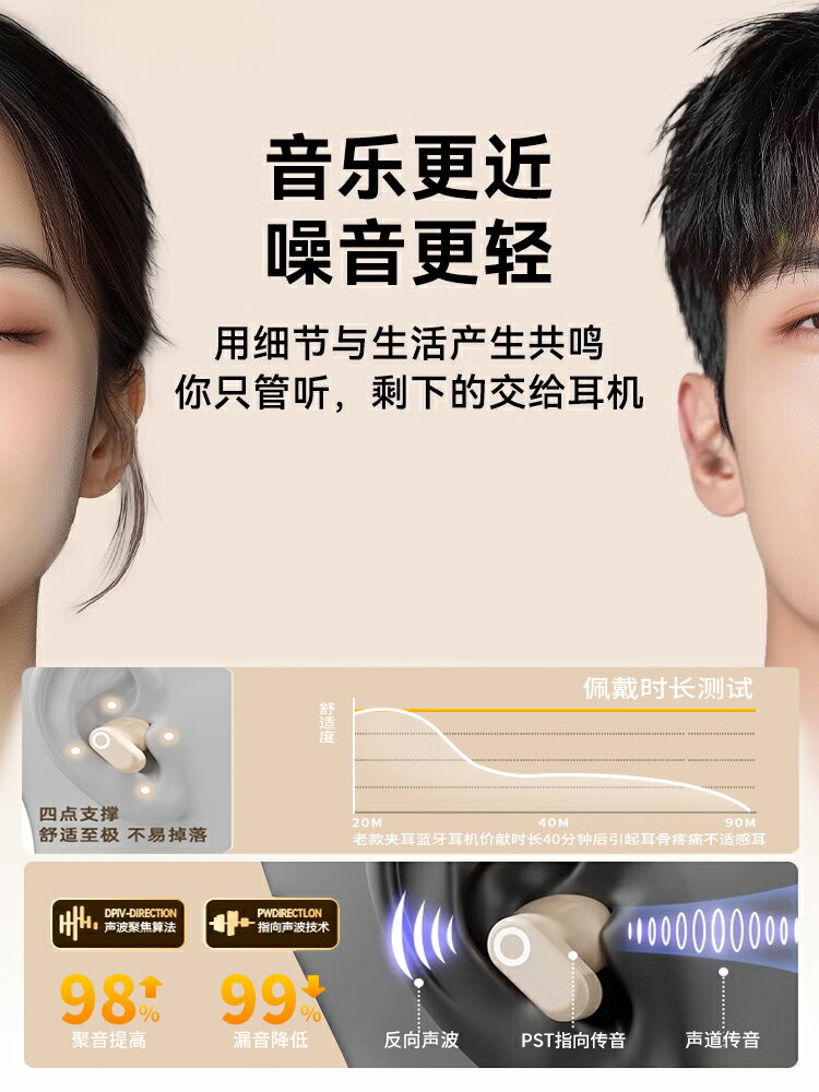 耳機2025新款官方正品男女士真入耳式降噪適用小米蘋果