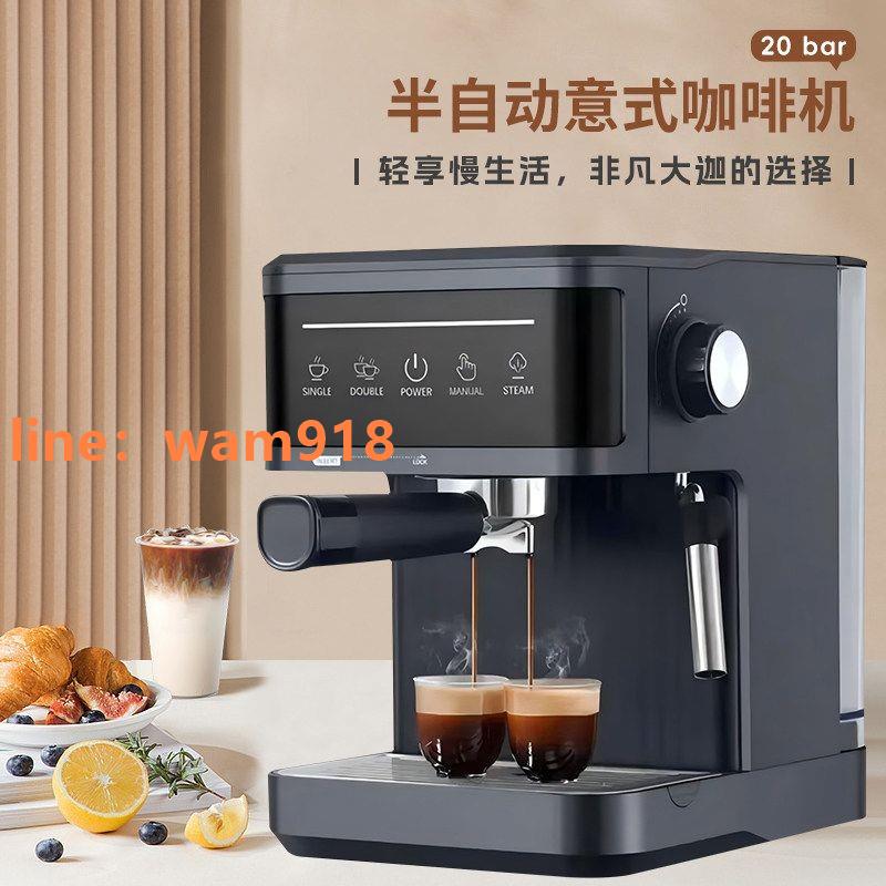 {台灣公司}110v伏意式咖啡機出口高壓萃取家用小型半自動濃