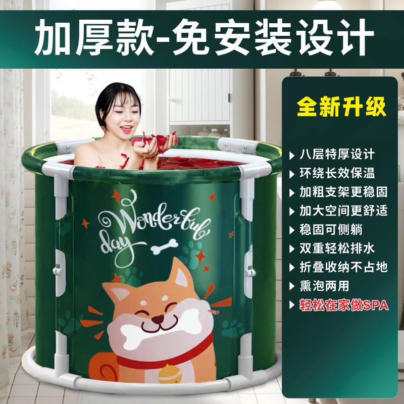 可打統編 可折疊泡澡桶圓形泡澡桶家用成人浴桶加厚老人浴缸洗澡神器免安裝