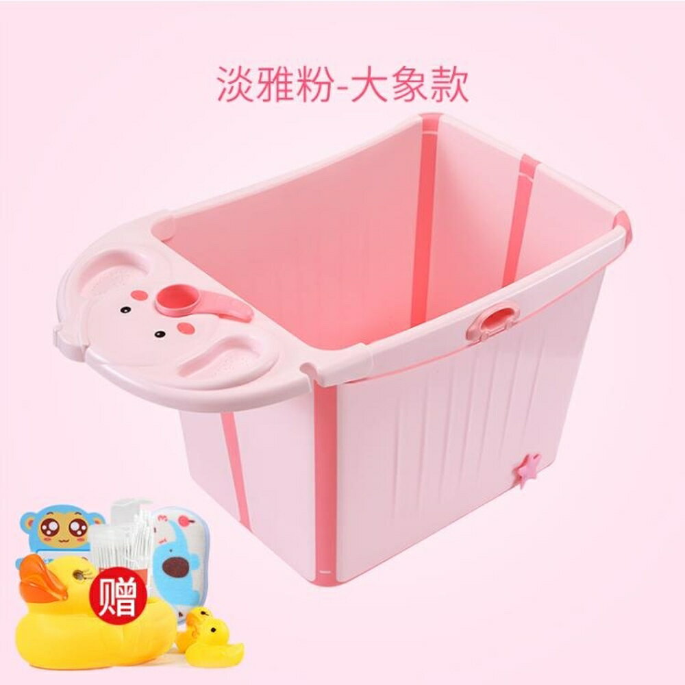 嬰兒折疊浴盆兒童沐浴桶洗澡盆桶 2