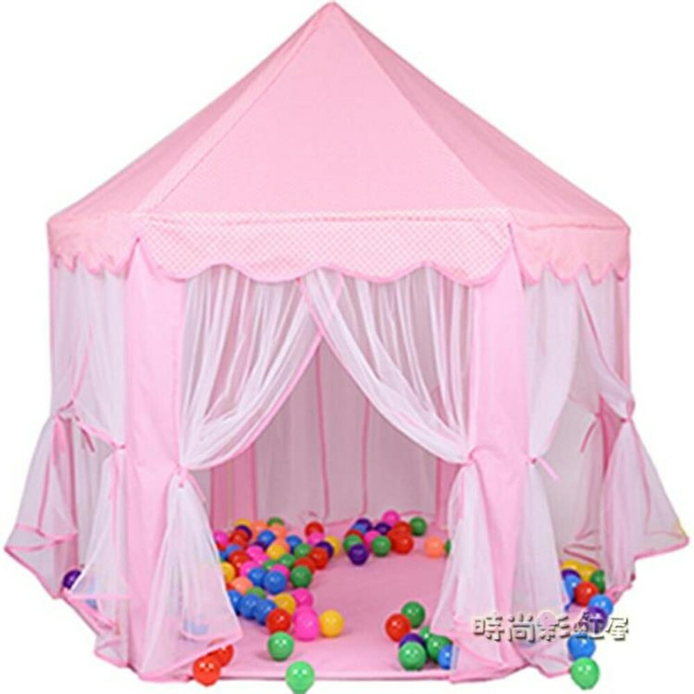 兒童帳篷室內公主六角玩具游戲屋戶外男孩女孩超大過家家房子禮物MBS「時尚彩虹屋」
