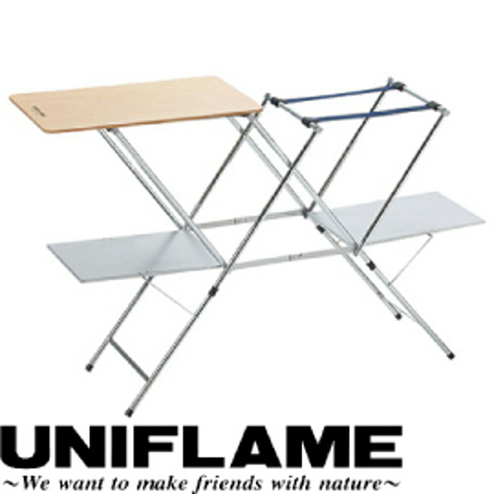 【UNIFLAME 日本 天板炊事桌】U611791/炊事桌/行動廚房/料理桌