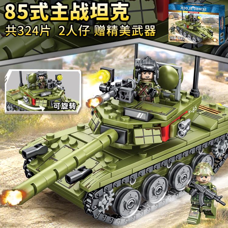 軍事坦克系列益智樂高積木男孩子拼裝8玩具6-12歲裝甲車7兒童禮物 全館免運