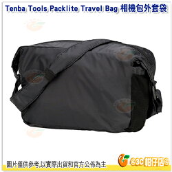 Tenba Tools Packlite Travel Bag 相機包外套袋 636-227 公司貨 相機袋 輕便相機包 隨身包