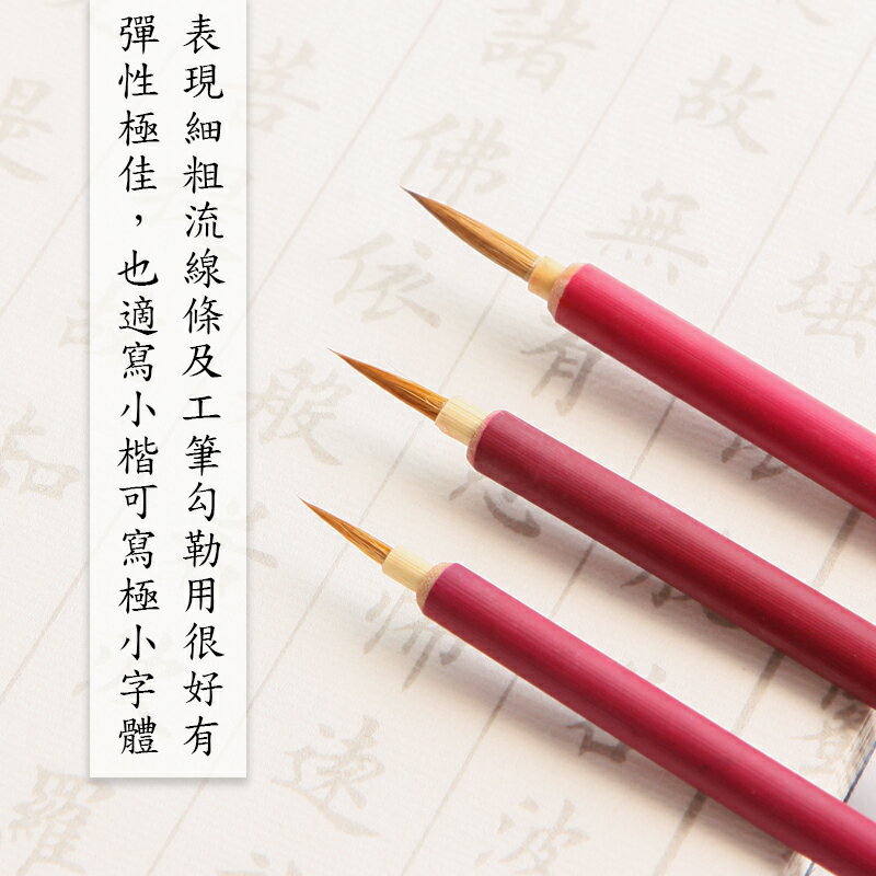 Pentel 飛龍】按壓式金屬自來水毛筆金色銀色XGFH 柔繪筆小楷毛筆
