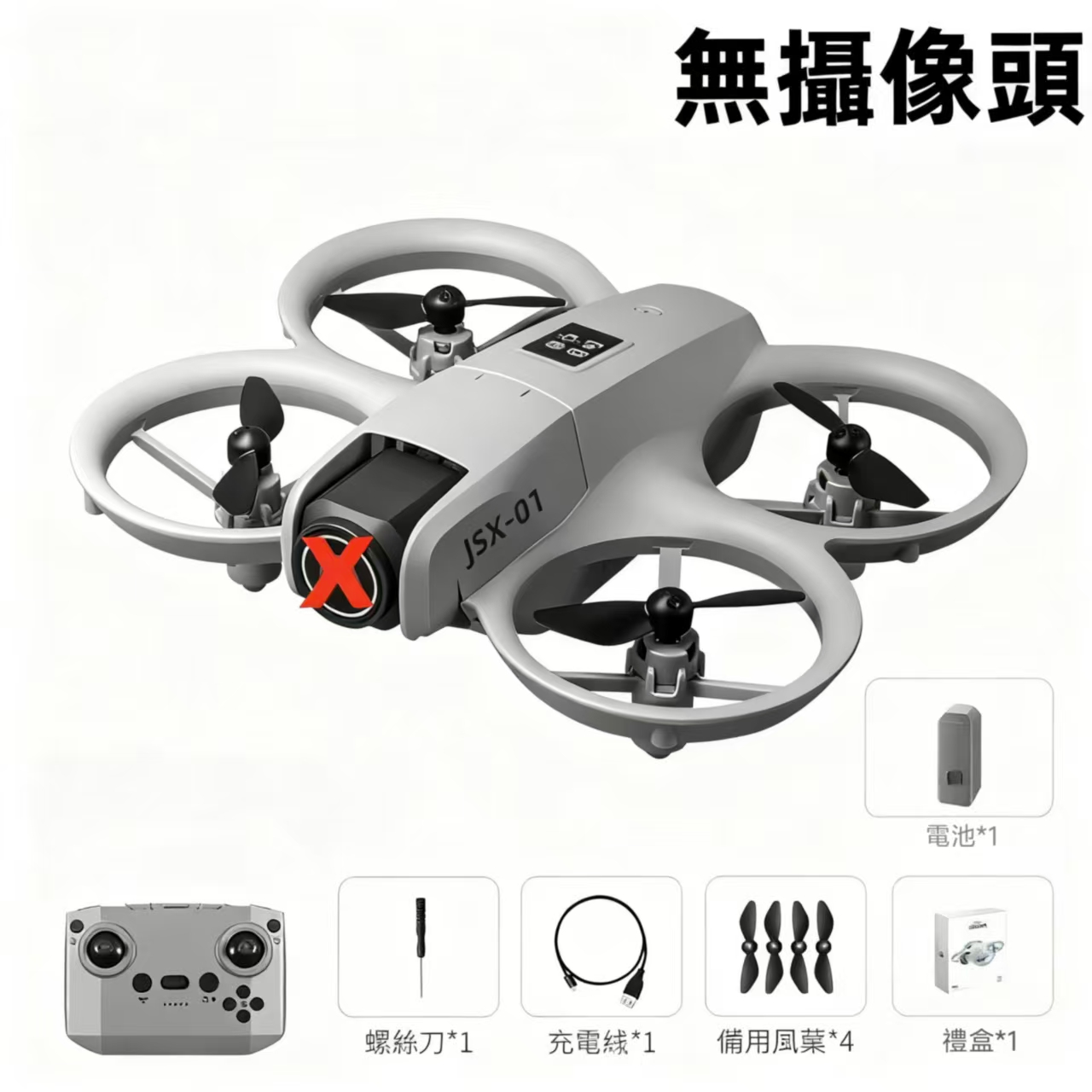 A1新款空拍機 無人機專業高清航拍小型迷你遙控飛機飛行器 |雙攝像頭 2