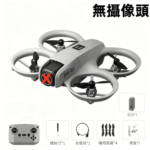 A1新款空拍機 無人機專業高清航拍小型迷你遙控飛機飛行器 |雙攝像頭 2