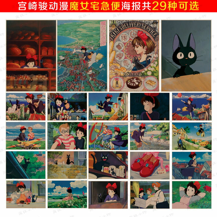 貓貼畫客廳3D立體墻貼紙臥室宿舍個性創意海報文藝墻佈置墻紙自粘