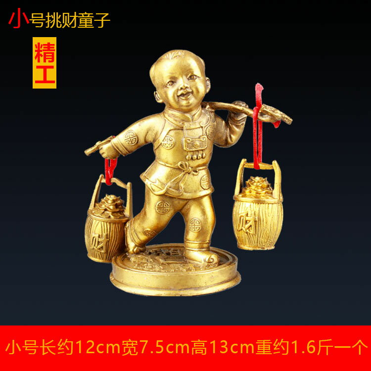 【良好品】 開光純銅運財童子擺件挑財送財善財童子家居辦公室旺財招財工藝品 工芸品