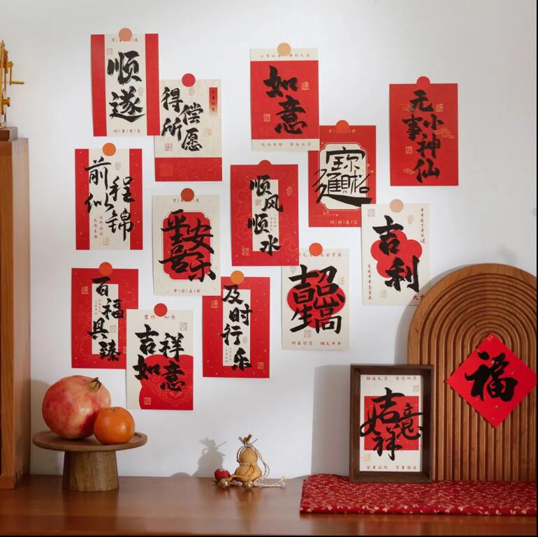 30張 新年卡片所念如願卡片新年結婚喜慶祝福國風書法祝福文字裝飾賀卡【步行者戶外生活館】