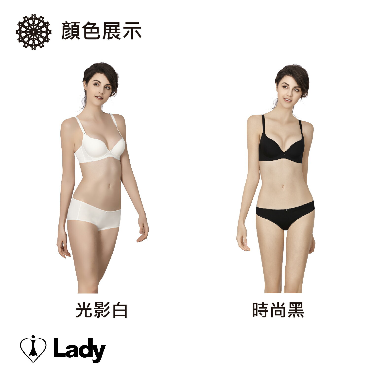 Lady夢幻W系列 B-E罩 無痕模杯 涼感 內衣(光影白) 4