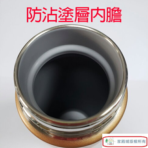 象印 SM-NA48不銹鋼真空0.48L保溫瓶(PA粉色) 3