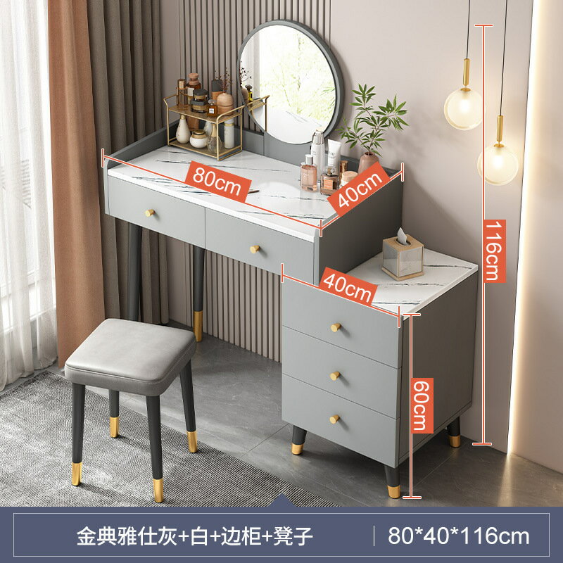 【奢菲雅】臺灣公司/開發票 小戶型輕奢ins飄窗化妝桌臥室現代簡約化妝臺收納櫃一體櫃梳妝臺