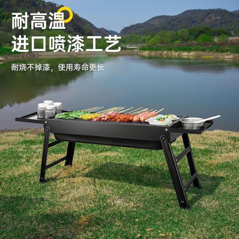 燒烤架 烤肉架 戶外烤架 燒烤爐 烤肉爐 家用免安裝可折疊燒烤爐 加厚耐用燒烤工具全套便攜款燒烤架