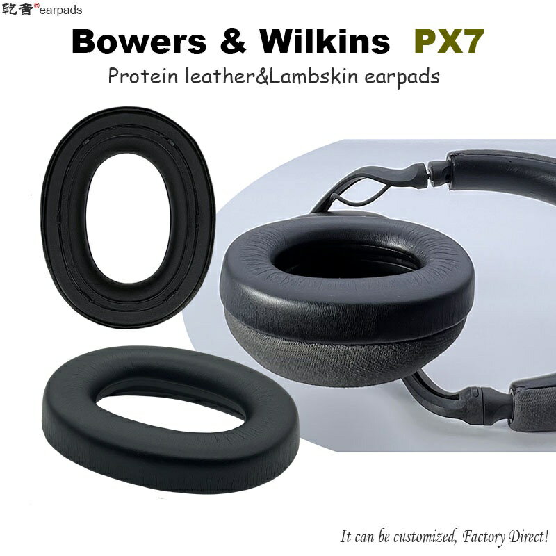 適用寶華韋健耳機 Bowers Wilkins (B W) PX7 原裝風格蛋白皮小羊皮耳套耳墊耳罩海綿耳套