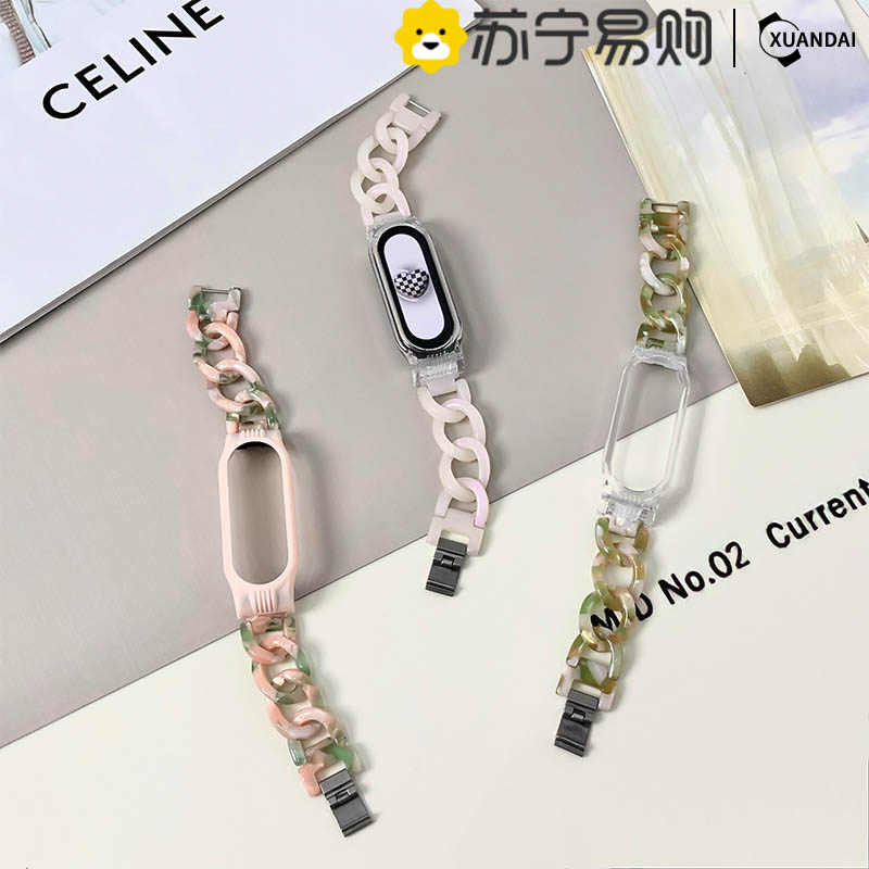 優購生活~適用小米手環6腕帶通用7/5/4NFC版3表帶創意ins小香風透明亞克力樹脂冰川限定智慧運動七六五四三表鏈炫戴956錶帶 皮帶 尼龍帶 矽膠錶帶 佳明 錶扣拆裝工具 現貨