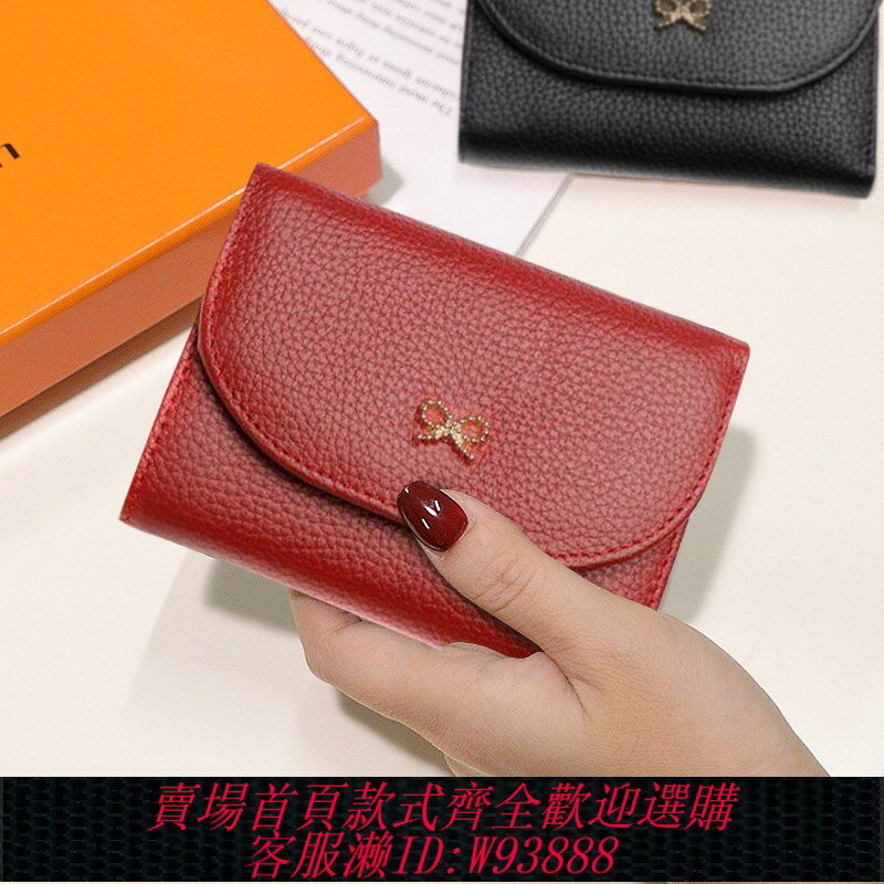 {臺灣公司貨 可打統編}時尚真皮短款折疊錢包女氣質2025新款軟皮零錢包高顏值送禮小錢夾
