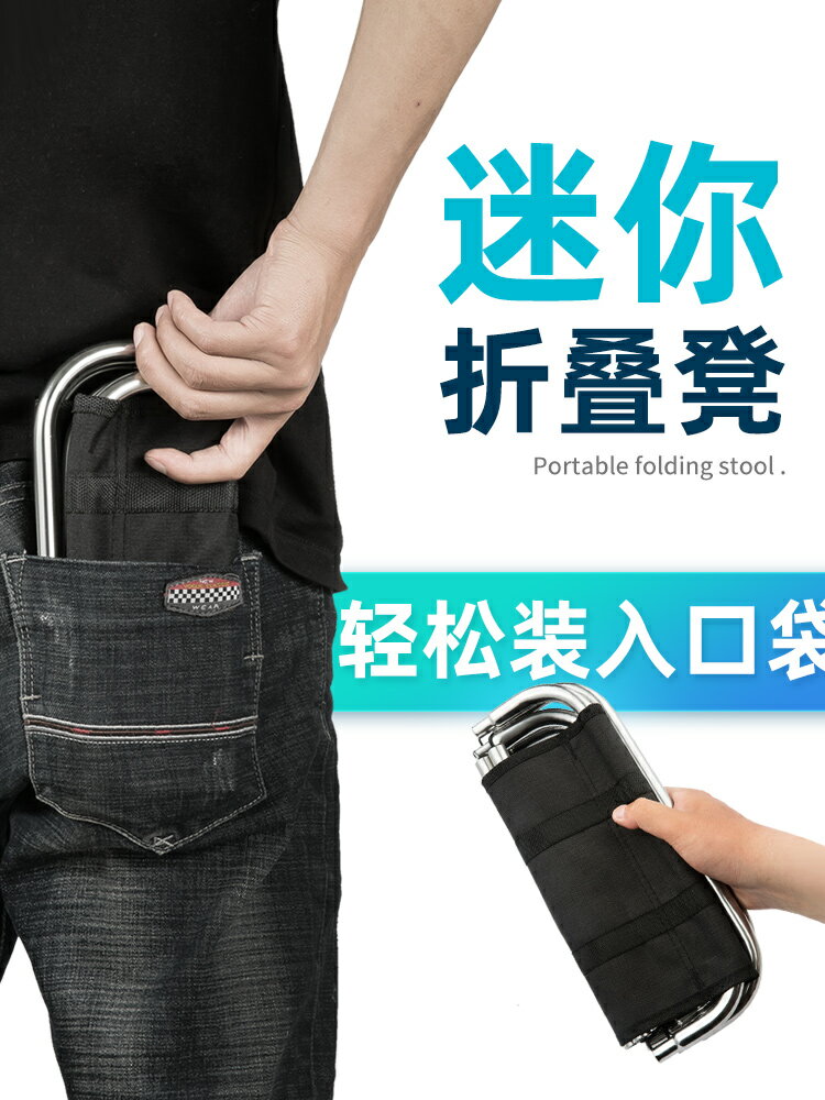 折疊凳子便攜式戶外板凳超輕馬扎露營小凳子釣凳排隊神器釣魚椅子