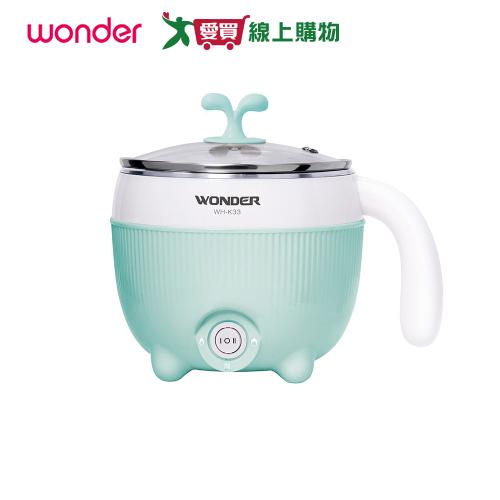 WONDER 旺德 雙層防燙不鏽鋼美食鍋 WH-K33【愛買】