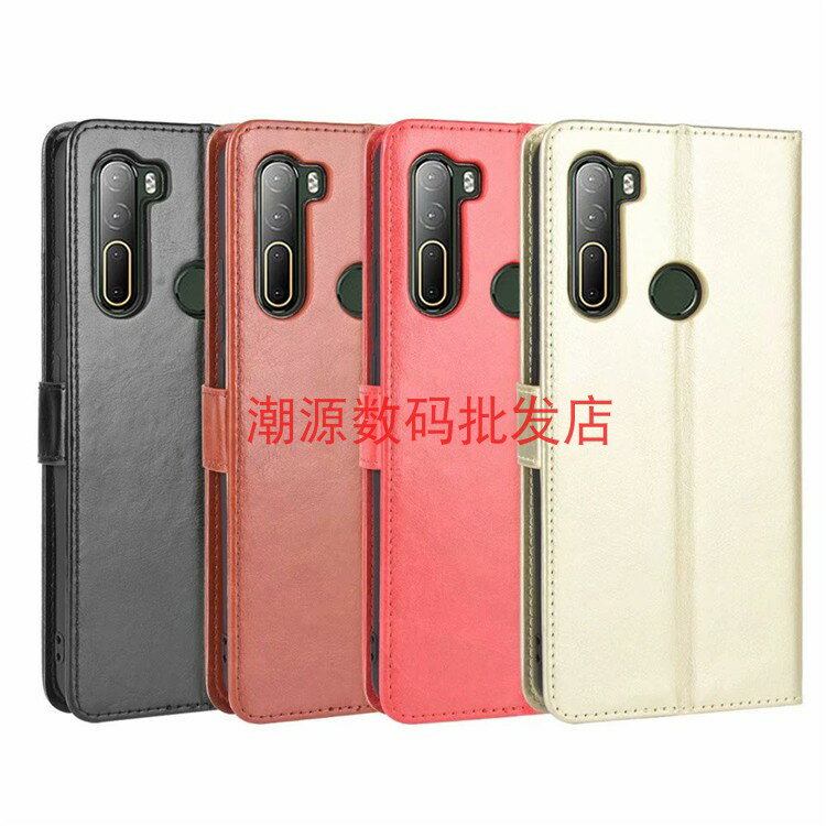 免運~適用HTC U23Pro 5G 手機殼 u20 u24pro 商務翻蓋插卡支架防摔保護套新