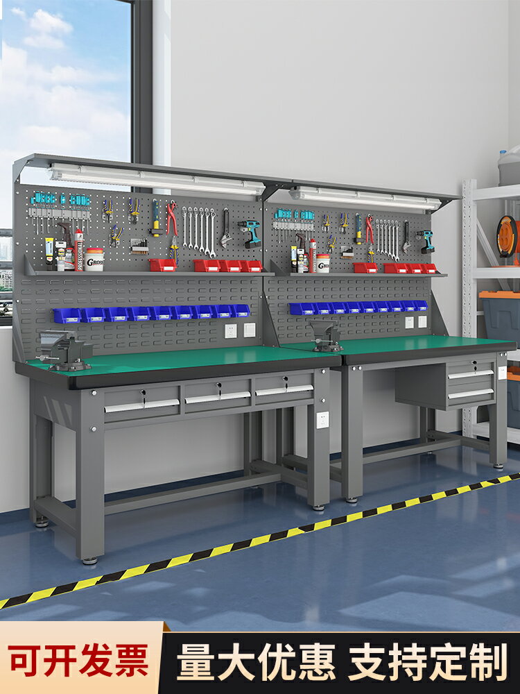重型鉗工不銹鋼工作臺車間防靜電操作臺維修桌模具裝配抽屜打包臺
