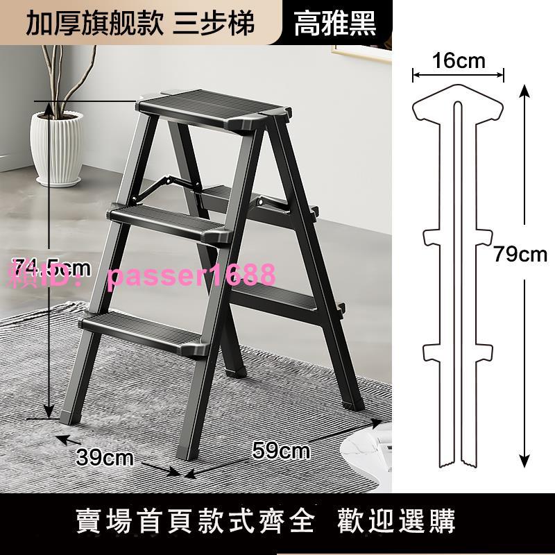 格美居家用人字梯加厚折疊伸縮鋁合金梯子多功能樓梯室內升降馬凳