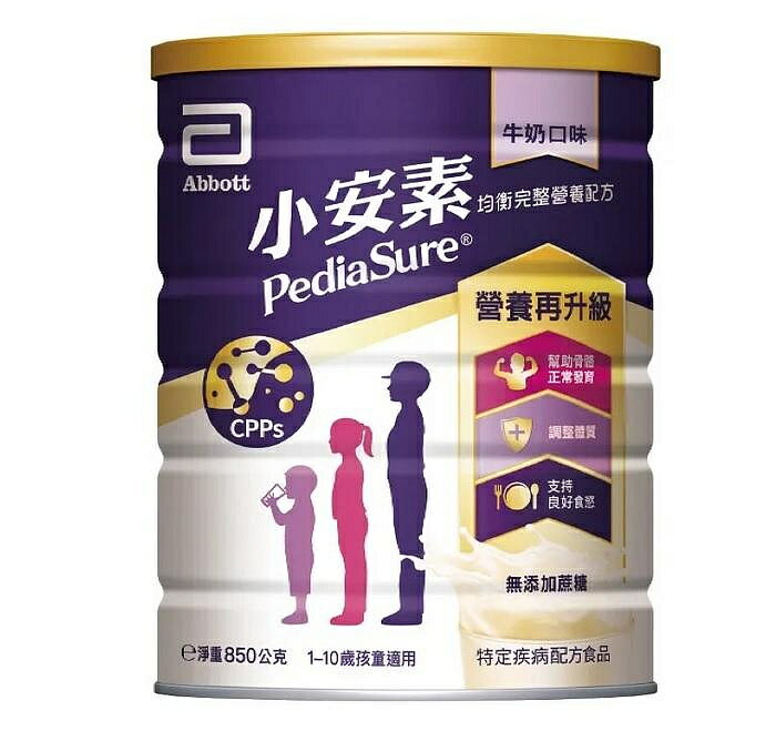 亞培小安素PEPTIGRO均衡完整營養配方-牛奶口味(850gx6入)5574元