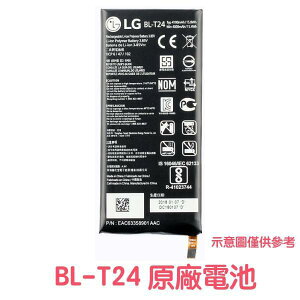 【$299免運】含稅價【優惠加購禮】LG X POWER K220 K210 K220z ls755 原廠電池 BL-T24