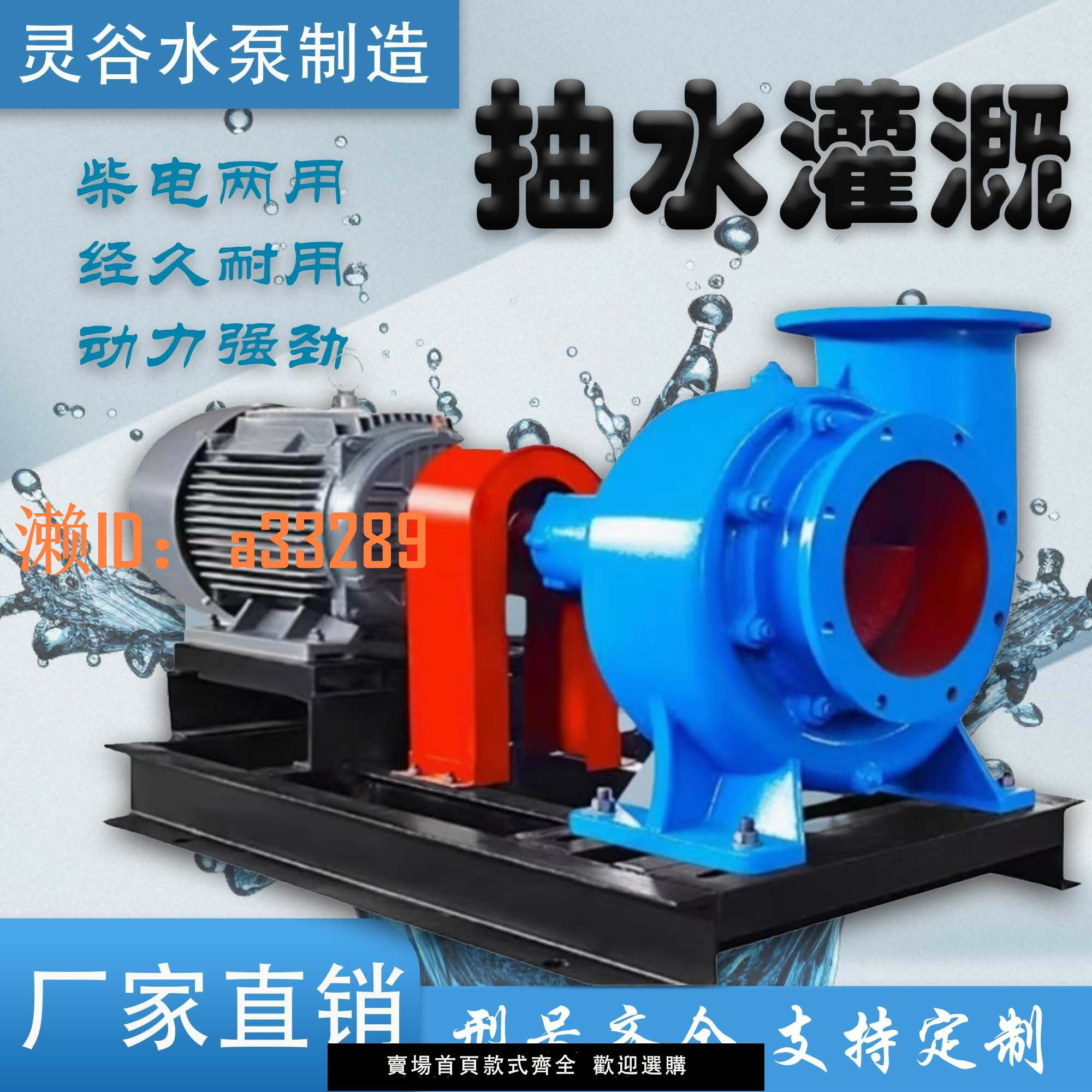 【可開發票】HW混流泵大流量排澇離心泵農田灌溉水泵柴油大型抽水機8寸蝸牛泵