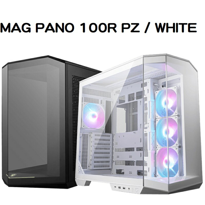【享最高折300】MSI 微星 MAG PANO 100R PZ 黑色/白色 電腦機殼 支援背插主版/卡長38/U高16.6