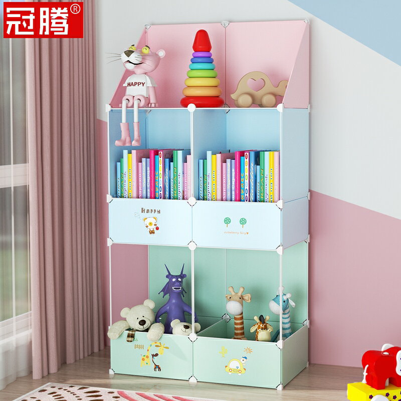 玩具架兒童收納架多功能櫃置物整理架嬰兒寶寶書架繪本架二合一體