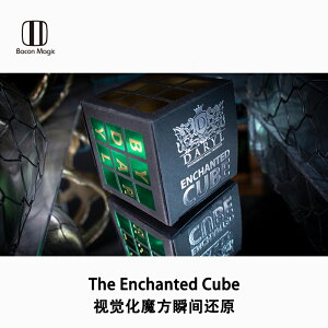 培根魔術 The Enchanted Cube 視覺化魔方瞬間還原 Daryl 經典