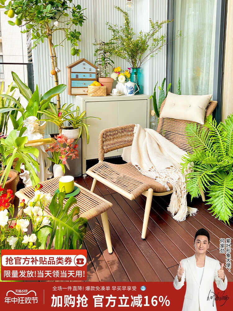 [臺灣公司貨 可開發票]紫葉檀花沙發椅陽臺躺椅單人沙發網紅創意懶人休閑椅設計簡約藤椅