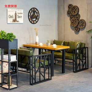 免運loft復古工業風酒吧西餐廳鐵藝雙人咖啡廳奶茶店卡座沙發桌椅組合X2