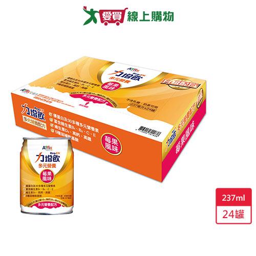 力增飲多元營養莓果237ml x 24入【愛買】