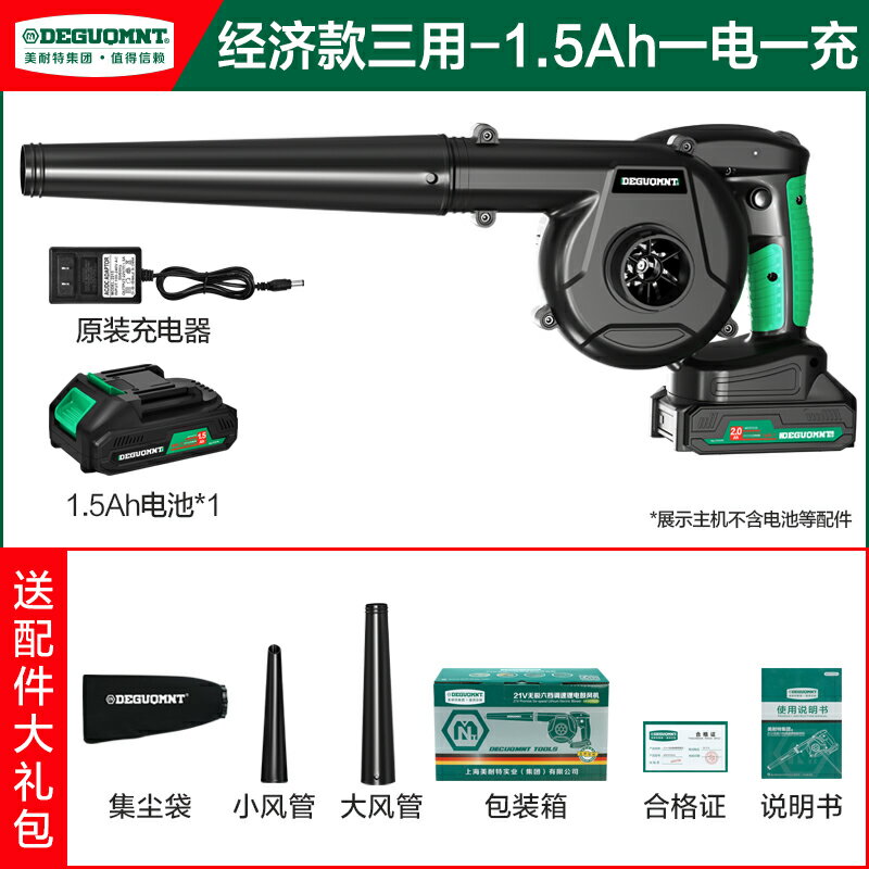 鋰電鼓風機 吹葉機 電動吹葉機 電腦吹灰機吹灰塵家用小型手持大功率強力吹風機鋰電鼓風機『cyd22768』