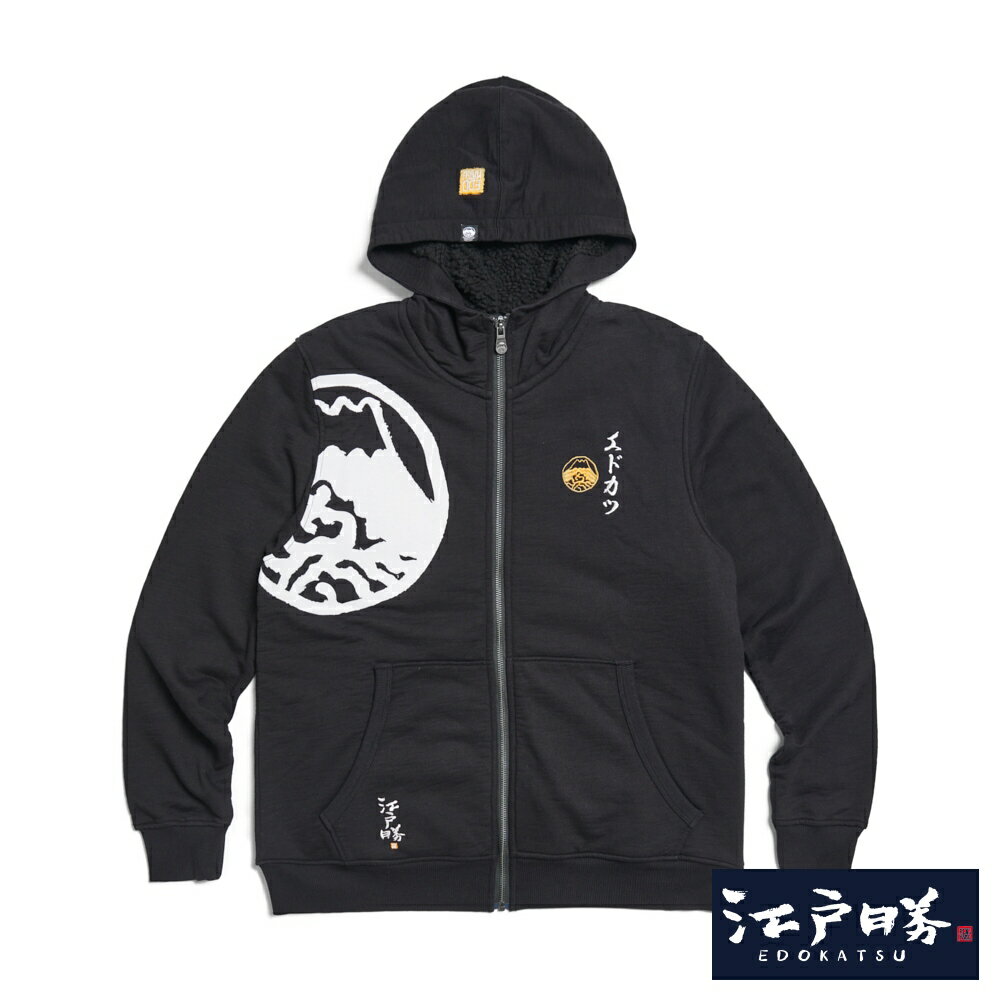 EDOKATSU江戶勝 男裝 經典混紡黑潮羊羔連帽外套 (黑色)