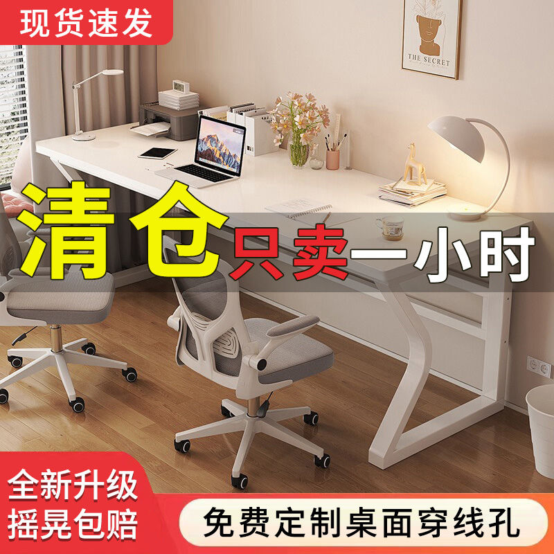 【可開發票】雙人電腦桌臺式書桌學生家用學習桌小戶型電競桌現代白色辦公桌子 2