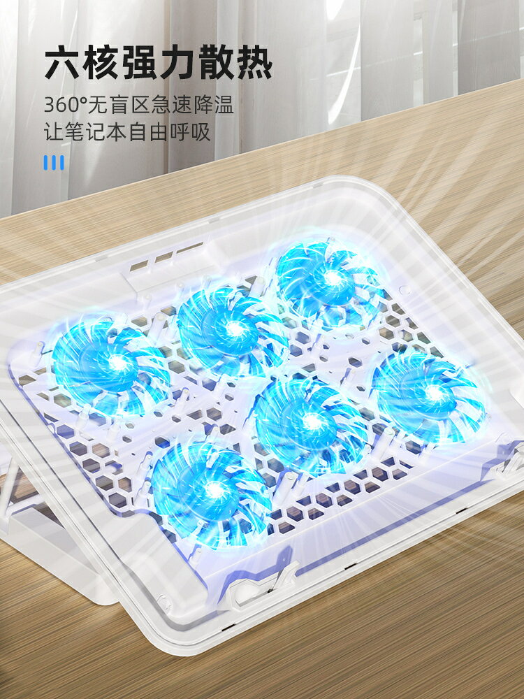 扇17.3水冷靜音遊戲本支架板適用於蘋果聯想拯救者華碩外星人