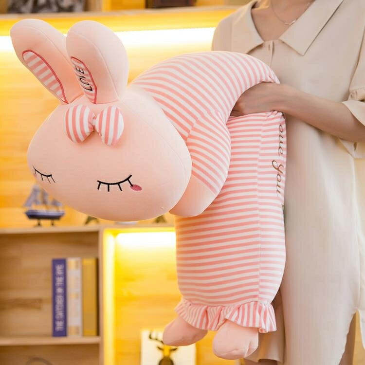 兔子毛絨玩具睡覺抱枕公仔可愛韓國萌布娃娃兒童玩偶生日禮物女孩