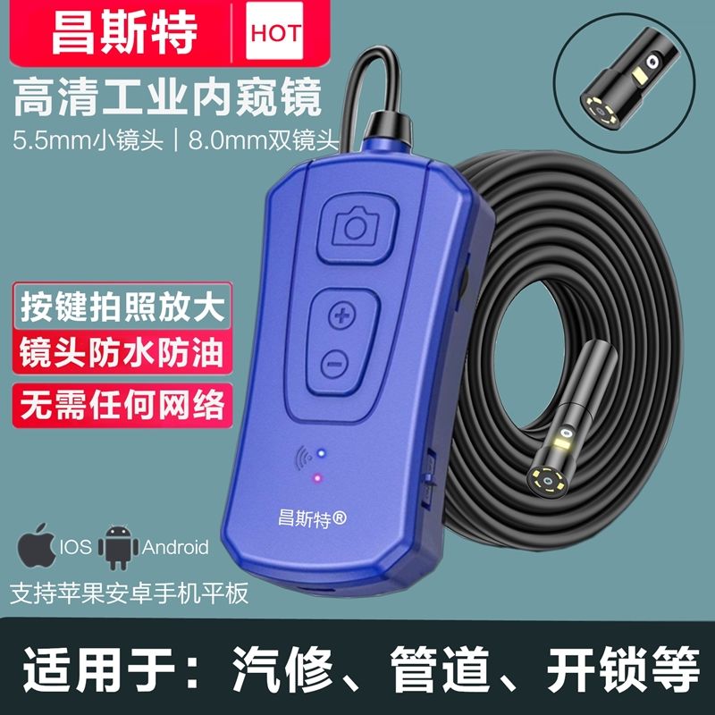 內窺鏡 內視鏡 雙鏡頭500w高畫質內窺鏡攝像頭手機工業管道檢測開鎖汽車發動機汽修