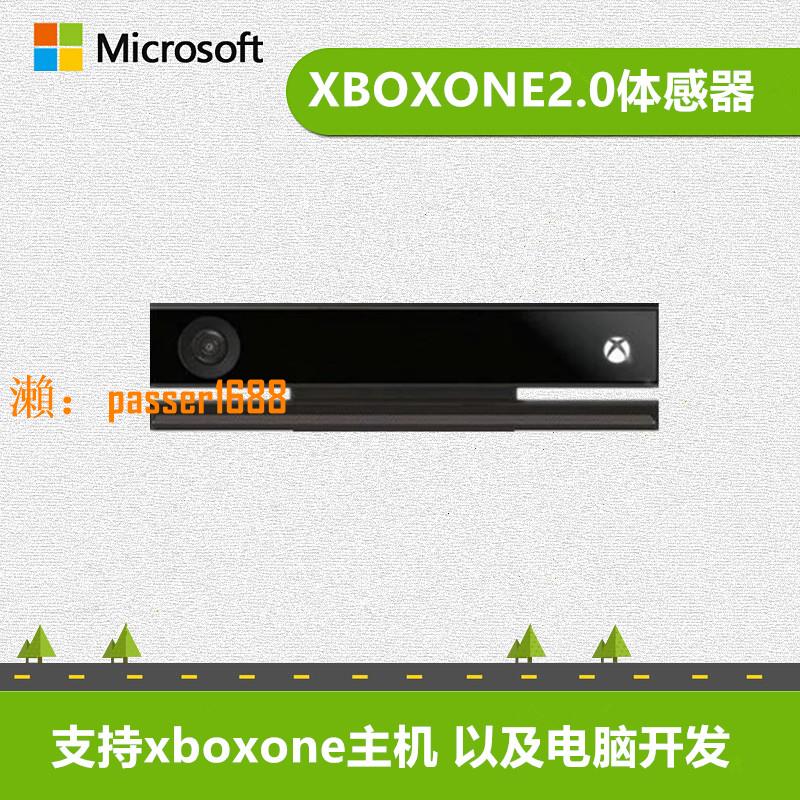 可開發票】XBOXONE體感器xbox ONES X Kinect for PC Windows / Kinect