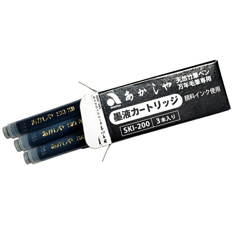 又敗家@日本あかしや卡式墨水管SKI-200(3支,適赤宮AK2000MP5)akashiya自來水毛筆墨水管萬年毛筆墨汁盒赤宮自來水管【全館299超取免運】【APP下單點數4倍送】