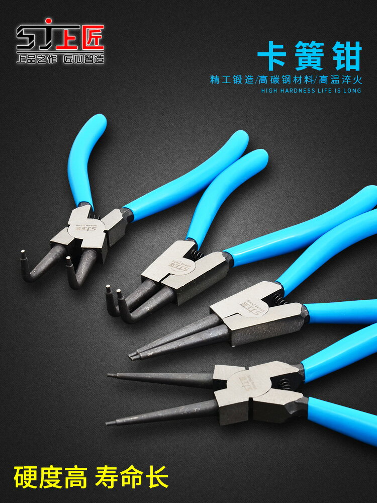 7寸卡簧鉗子內卡鉗外卡黃鉗小卡環鉗擋圈鉗卡簧鉗彈簧鉗內彎鉗子