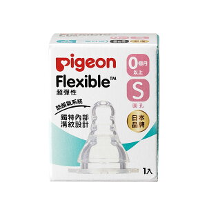 Pigeon 貝親 一般口徑母乳實感矽膠奶嘴(S/M/Y/L)【甜蜜家族】