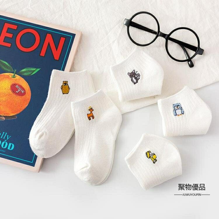 兒童純棉船襪薄款寶寶襪學生襪低幫短襪子【聚物優品】