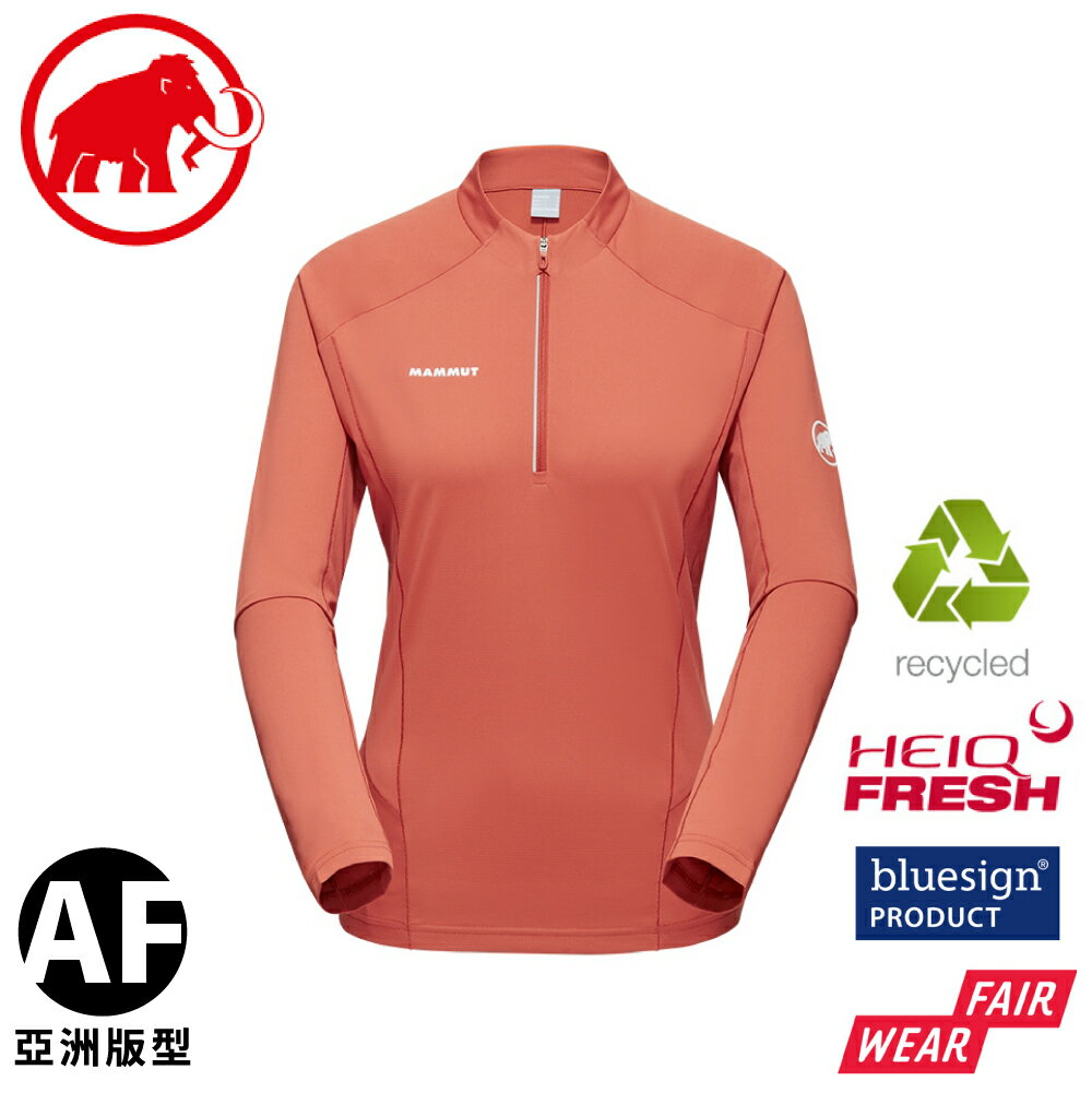 【MAMMUT 長毛象 女 Aenergy FL Half Zip LS AF 半拉鍊長袖排汗衣《磚紅》】1016-01320