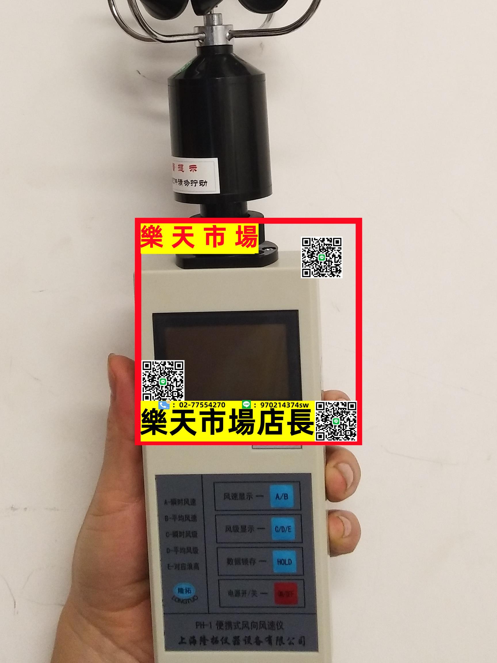 （高品質）SYT-2000數字微壓計，數字壓力風速儀L型皮托管 順豐