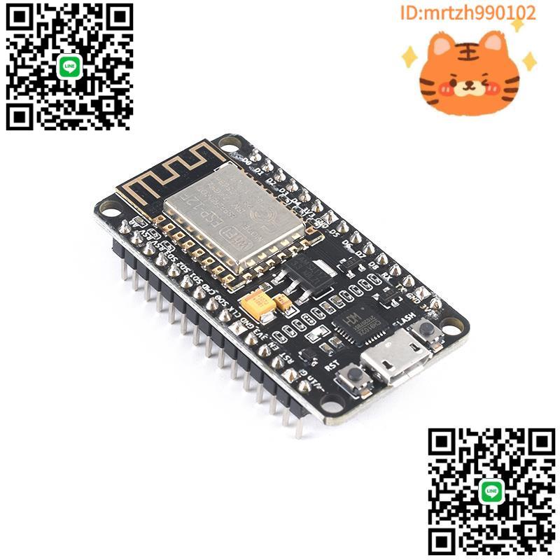 ESP8266 Micro USB-驅動ESP-12E WIFI開發板 CH9102X黑板焊接排針-淘淘屋 可開發票