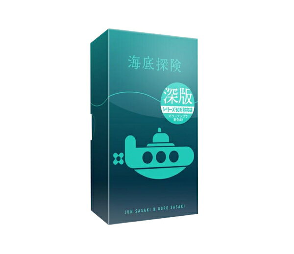 海底探險 深版 Deep Sea Adventure Boost 日文版附中文說明書 高雄龐奇桌遊 正版桌遊專賣 熱門桌遊商品